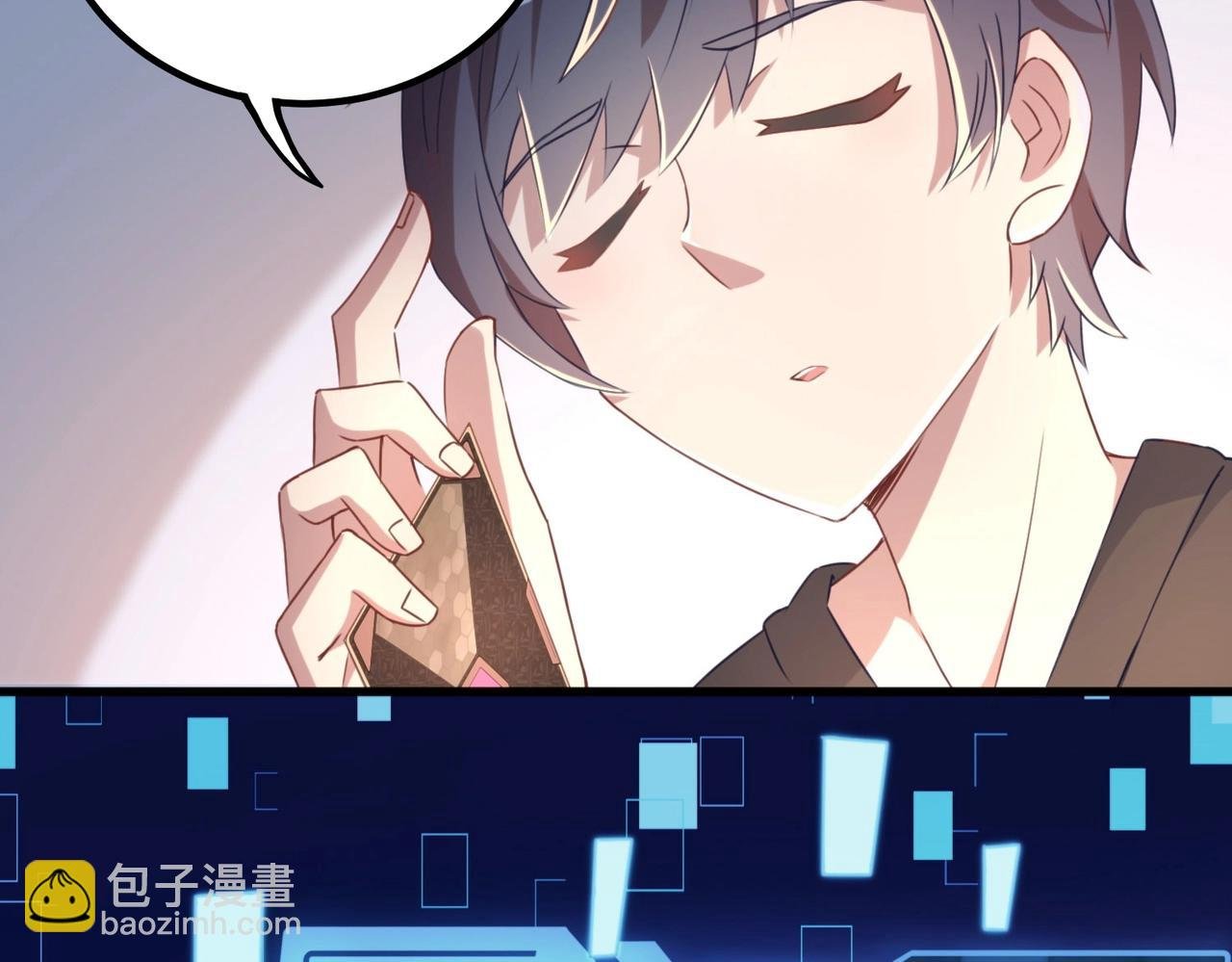 第2话 第二张卡牌