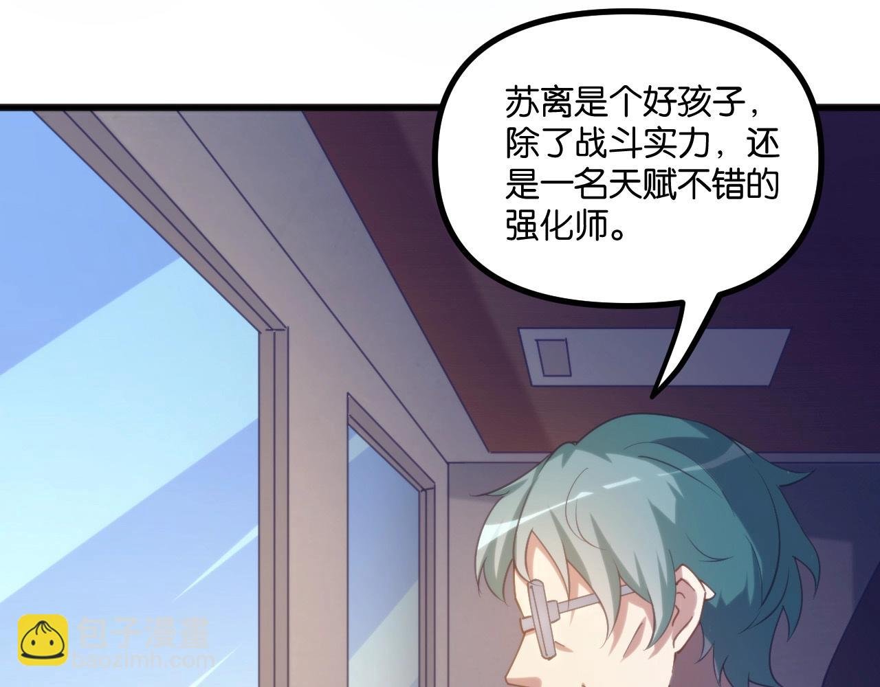 第20话 卡师世界的黑暗面