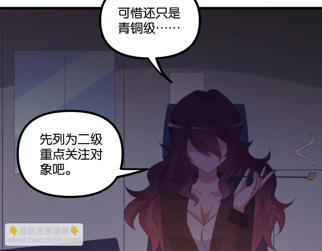 第20话 卡师世界的黑暗面