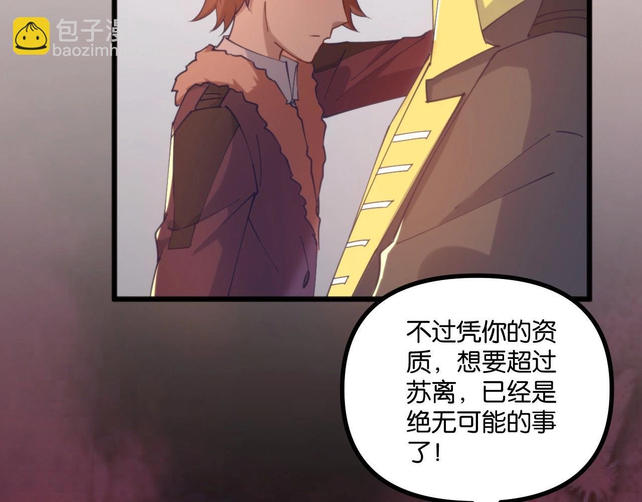 第20话 卡师世界的黑暗面