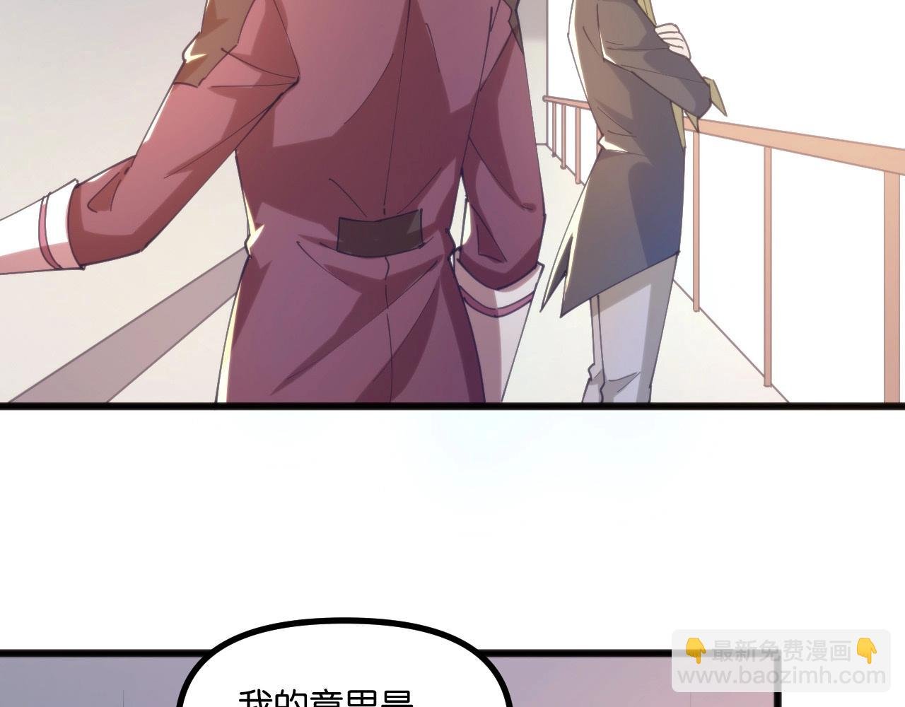 第20话 卡师世界的黑暗面