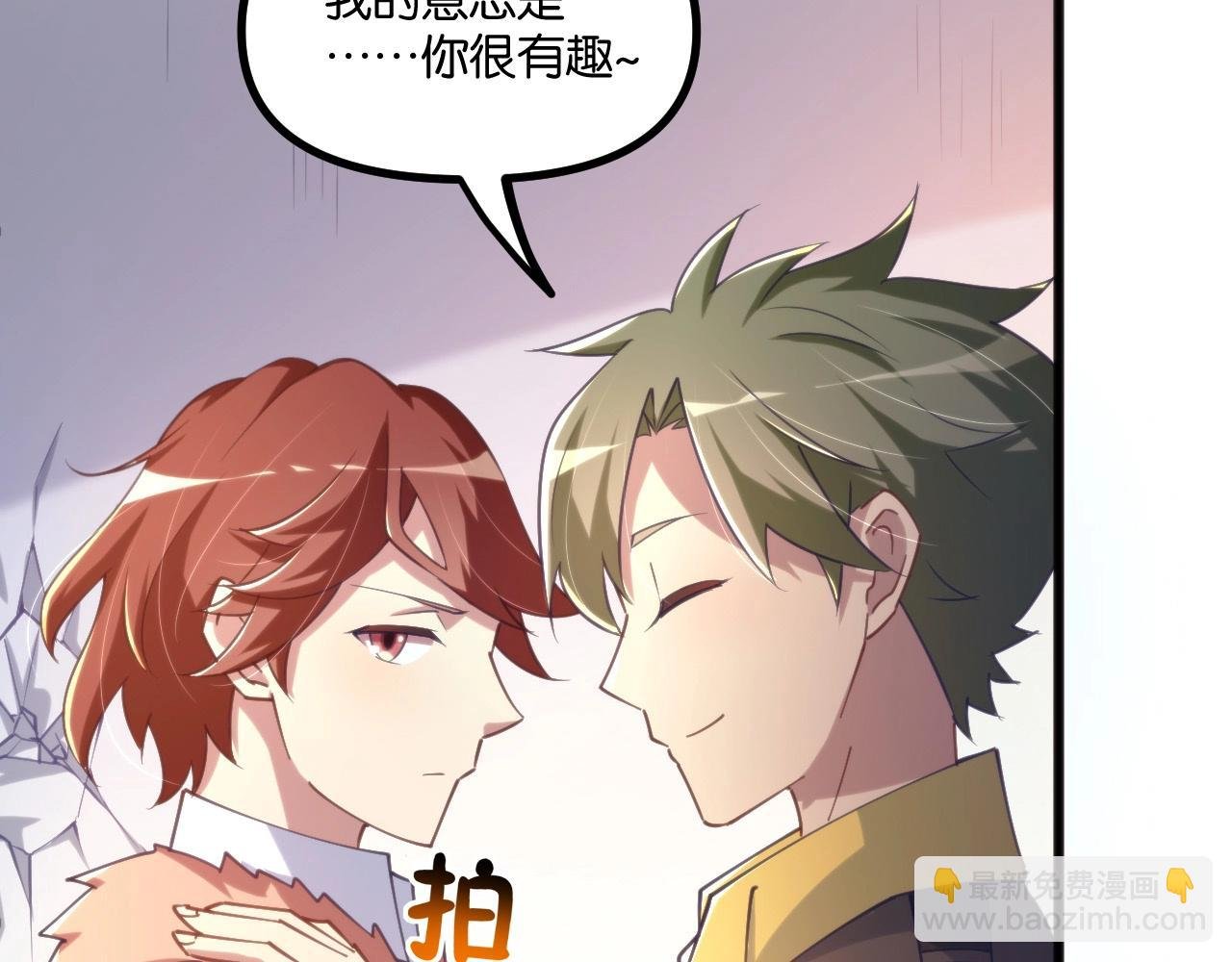 第20话 卡师世界的黑暗面