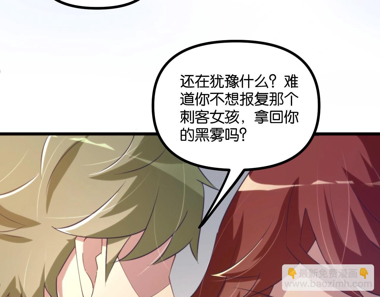 第20话 卡师世界的黑暗面