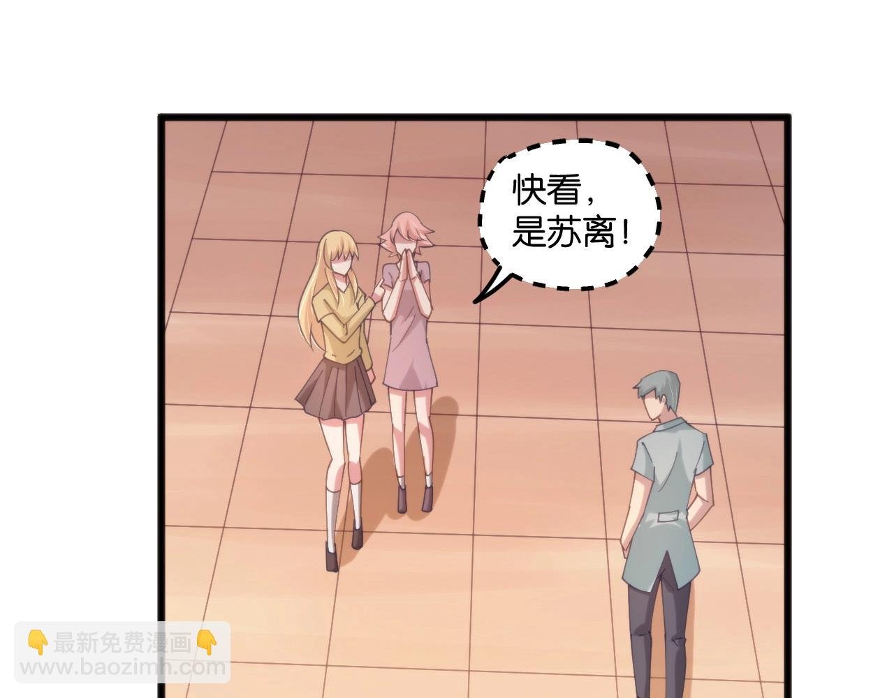 第20话 卡师世界的黑暗面