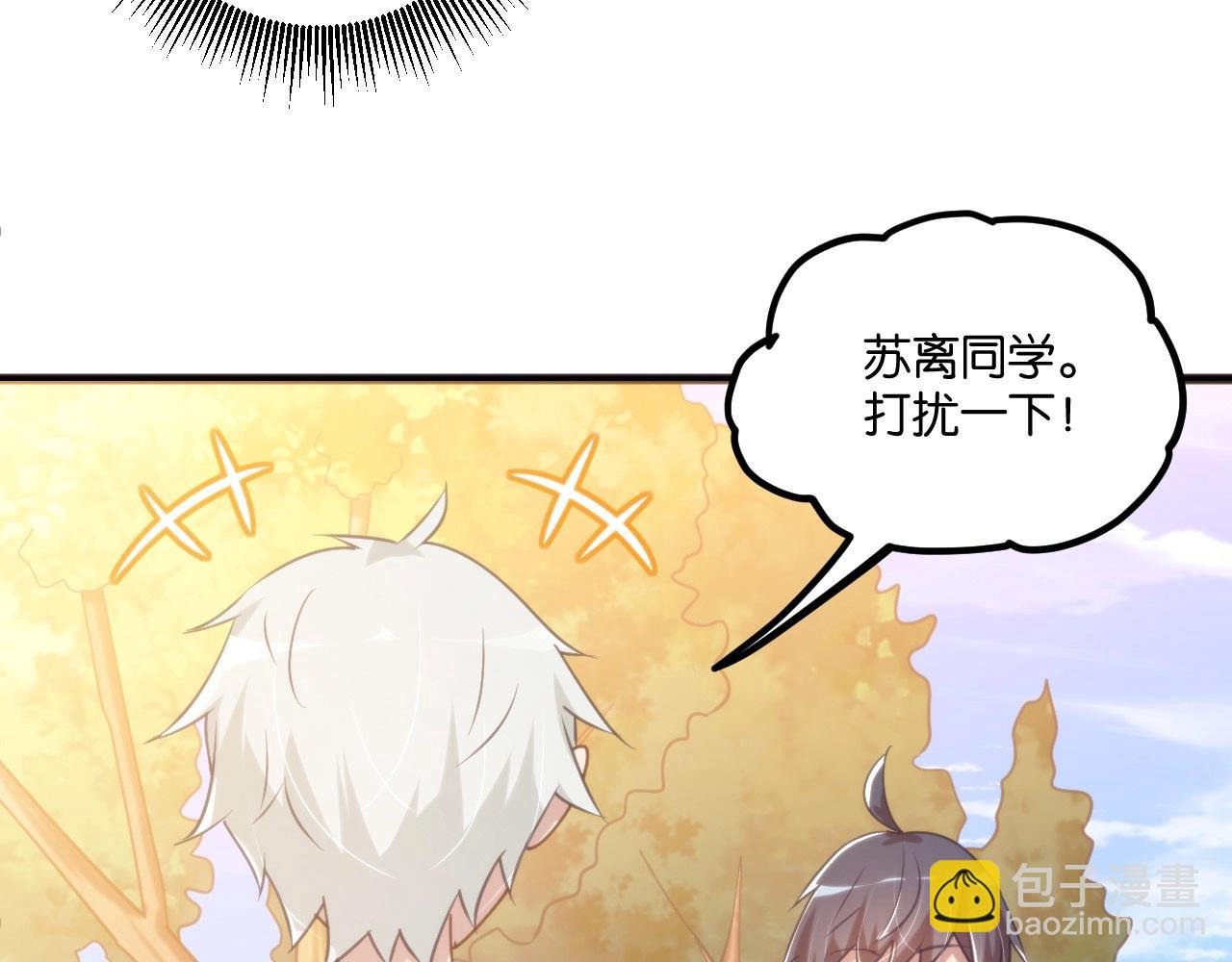 第20话 卡师世界的黑暗面