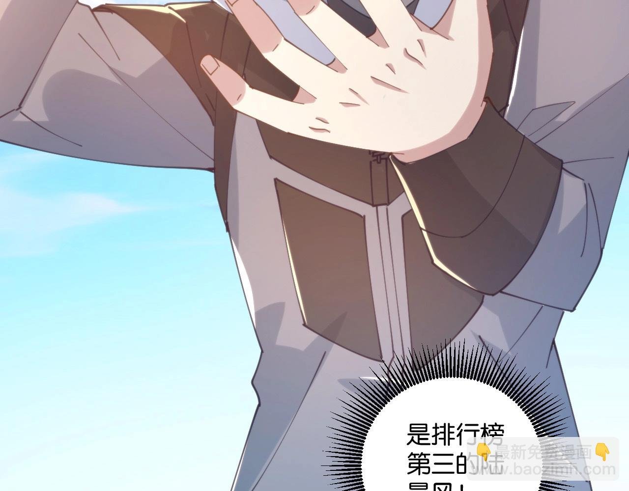 第20话 卡师世界的黑暗面