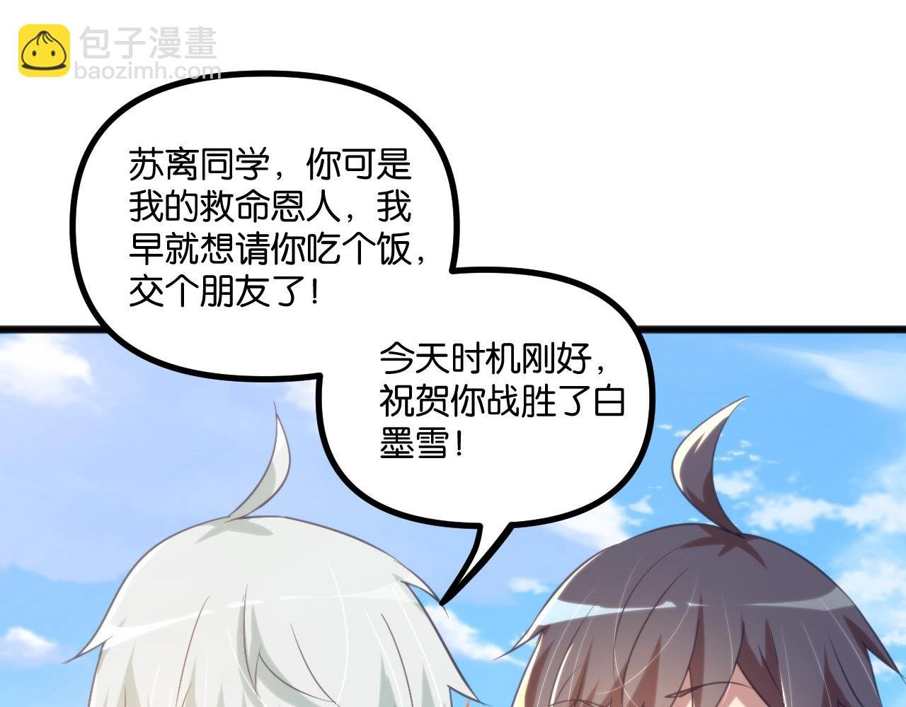 第20话 卡师世界的黑暗面