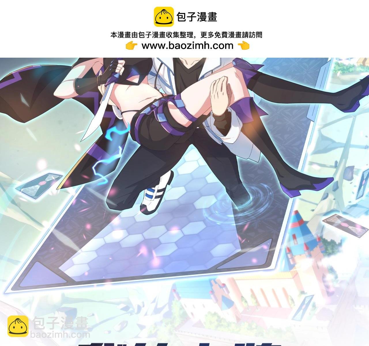 第21话 血族世界