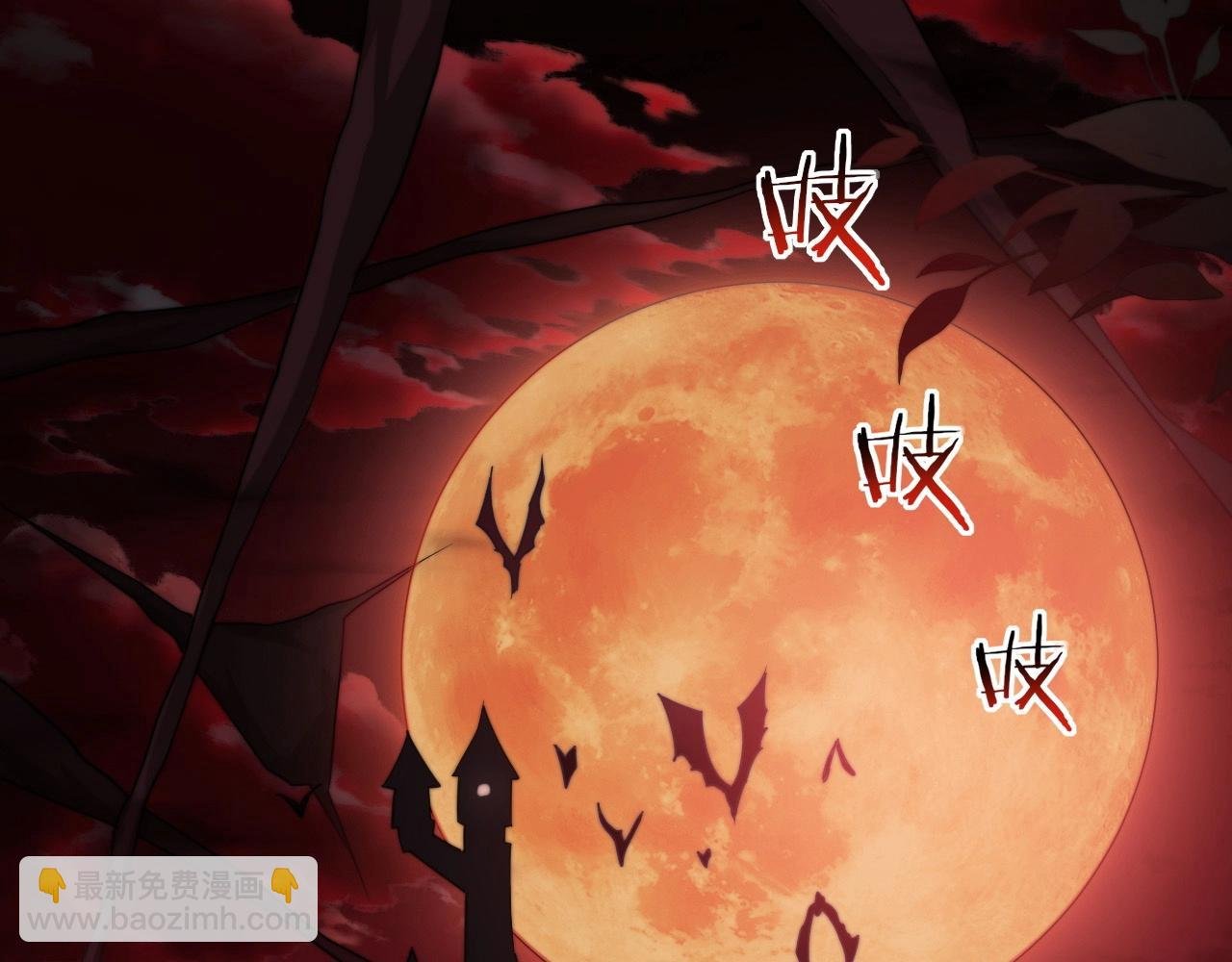 第21话 血族世界