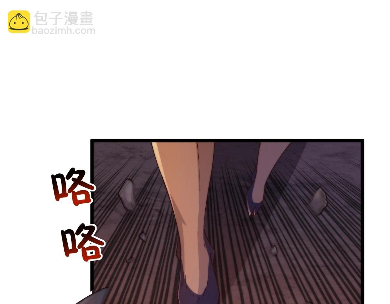 第21话 血族世界