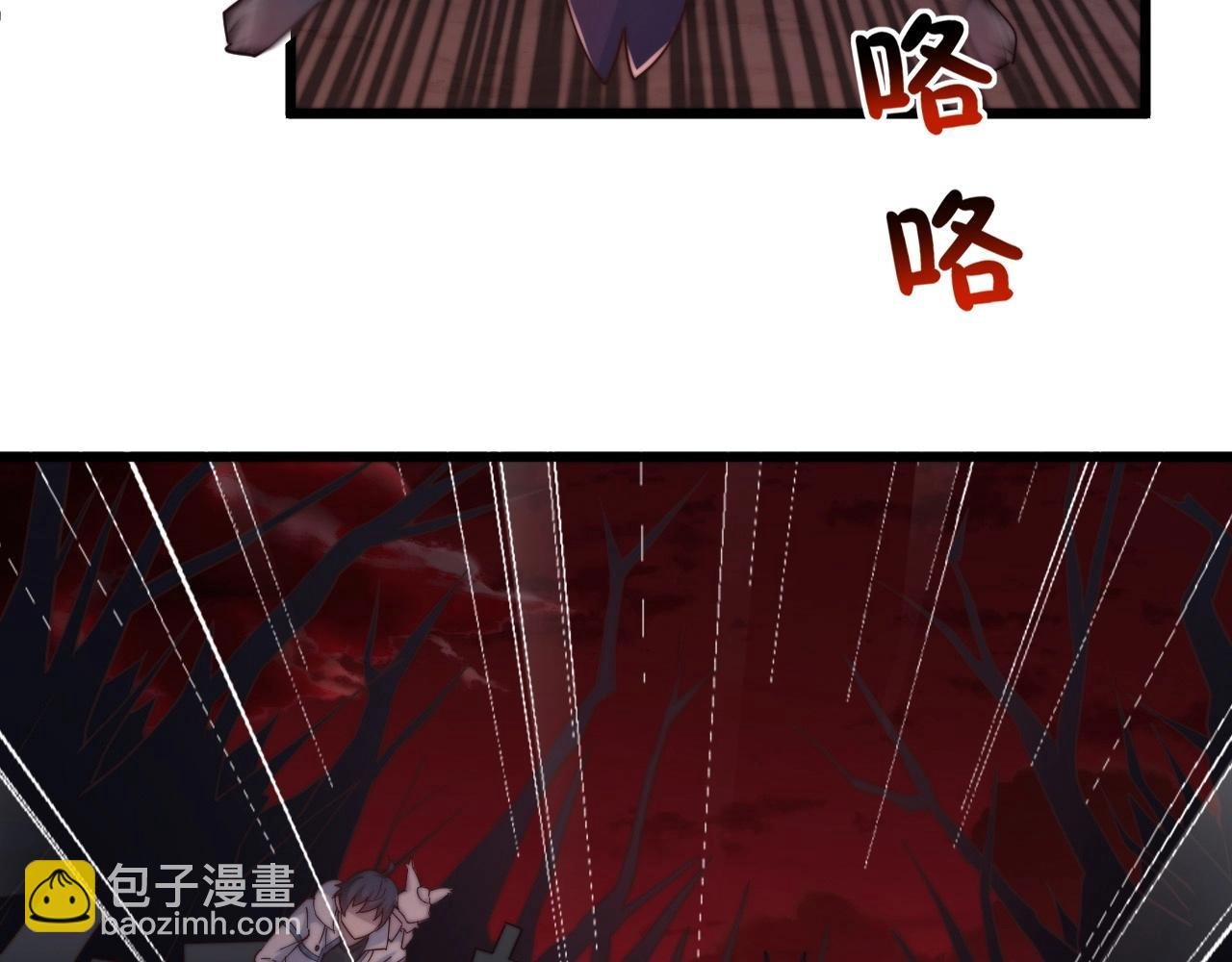 第21话 血族世界