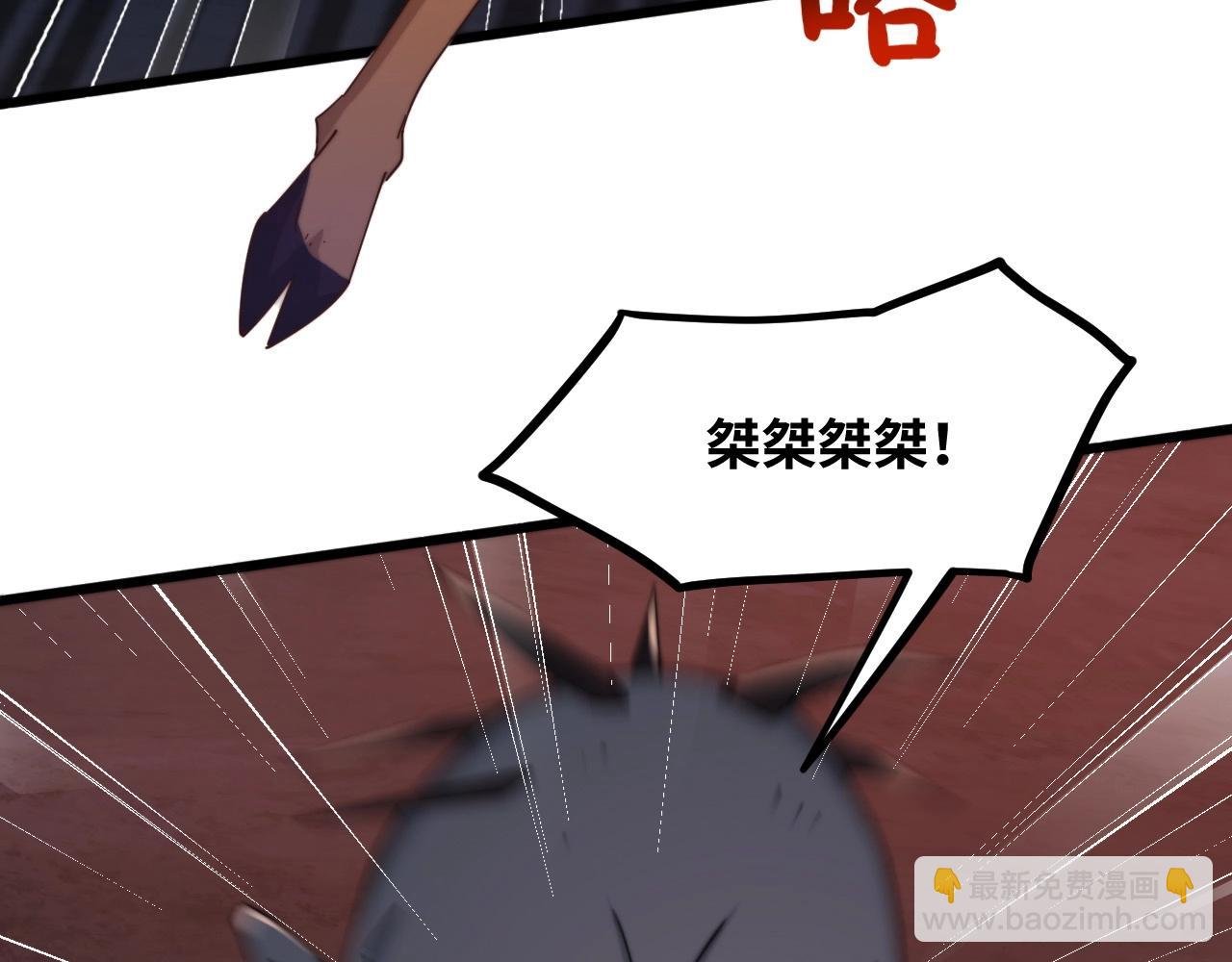 第21话 血族世界
