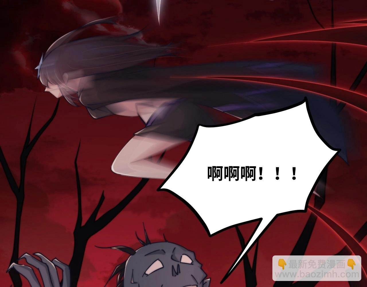 第21话 血族世界