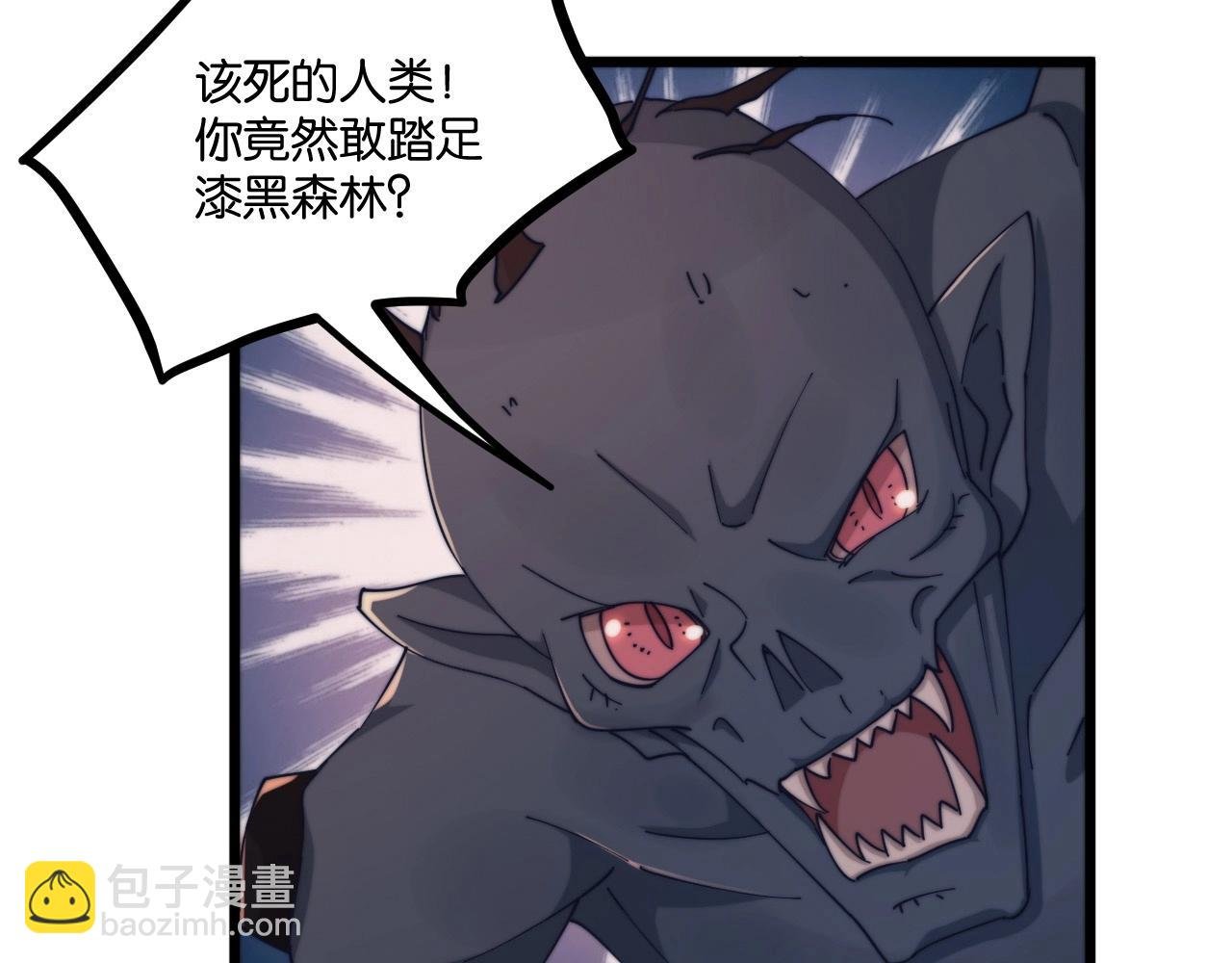 第21话 血族世界