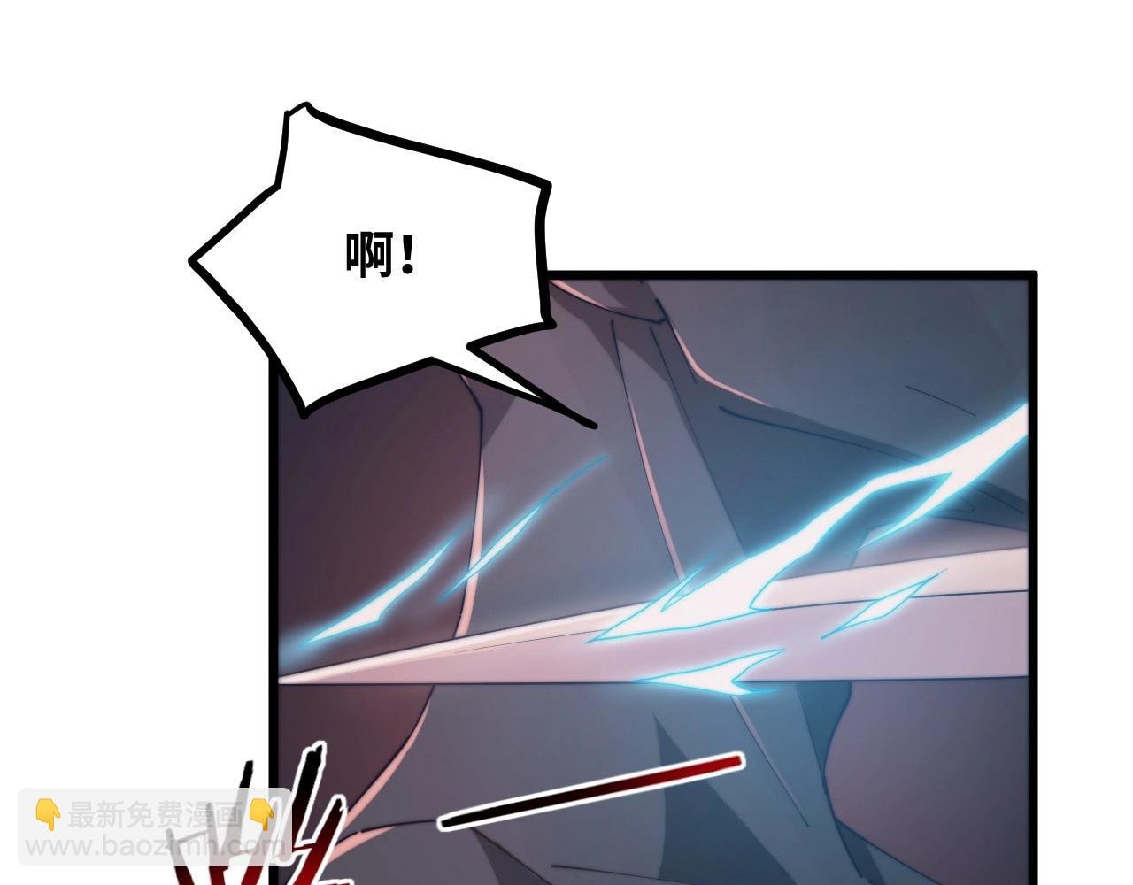 第21话 血族世界