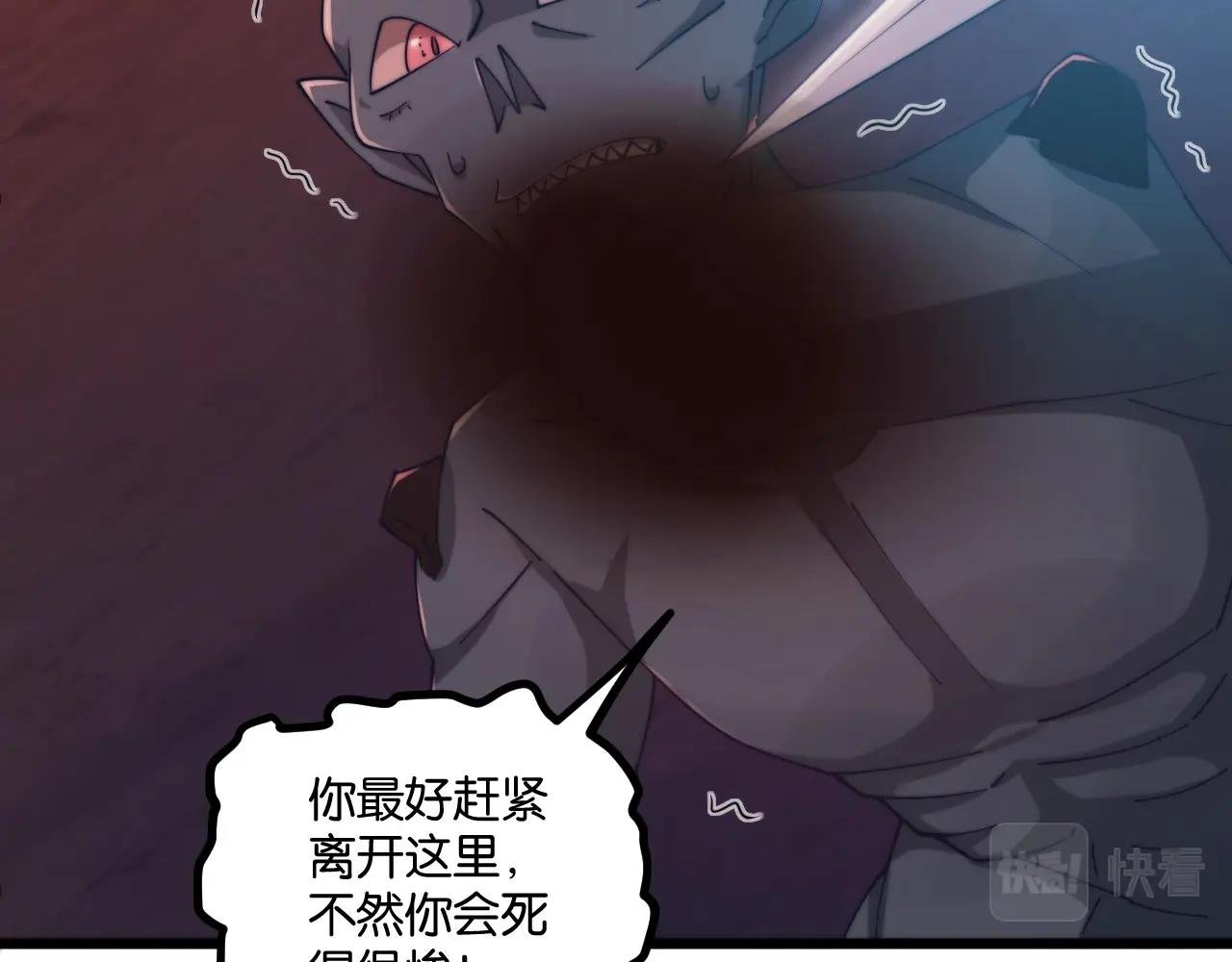第21话 血族世界