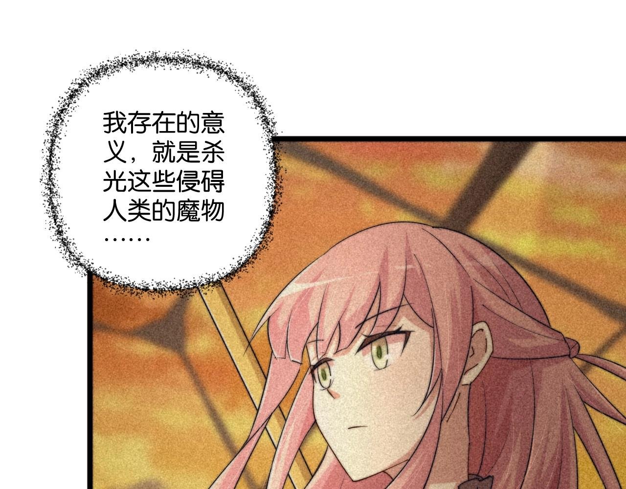 第22话 拯救格兰蒂斯！