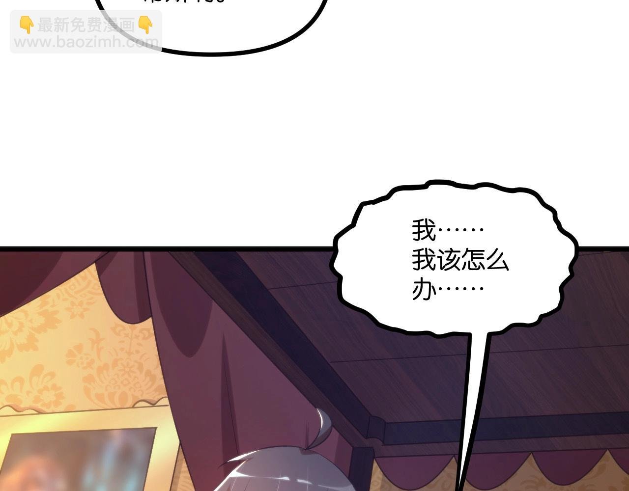 第22话 拯救格兰蒂斯！