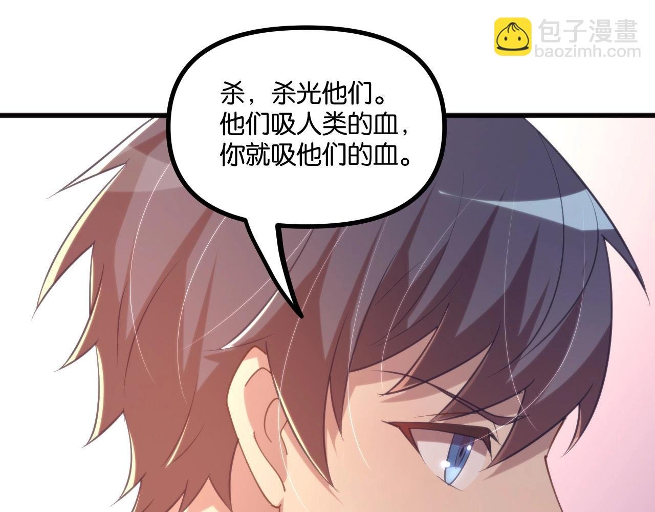 第22话 拯救格兰蒂斯！