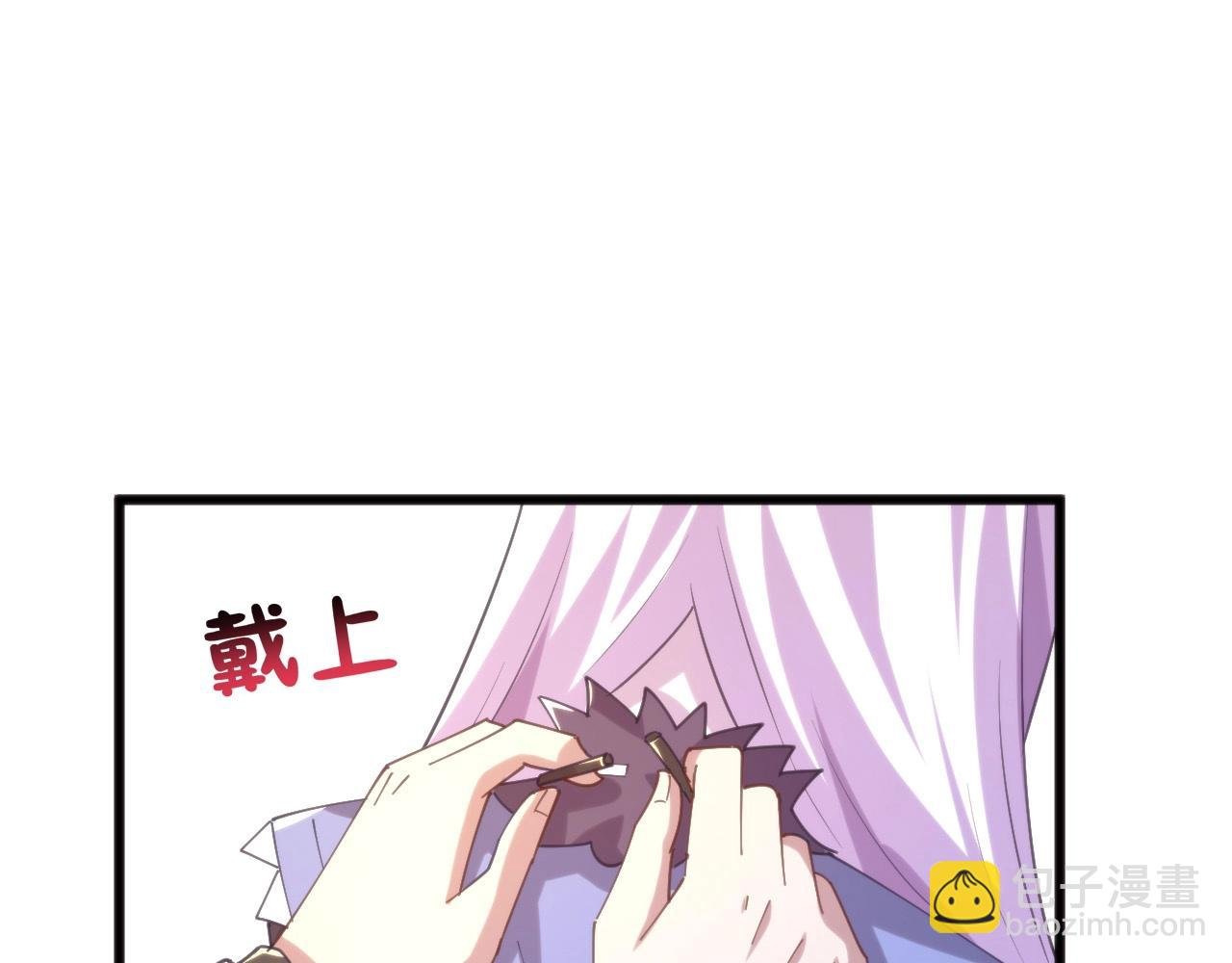 第23话 除魔事务所
