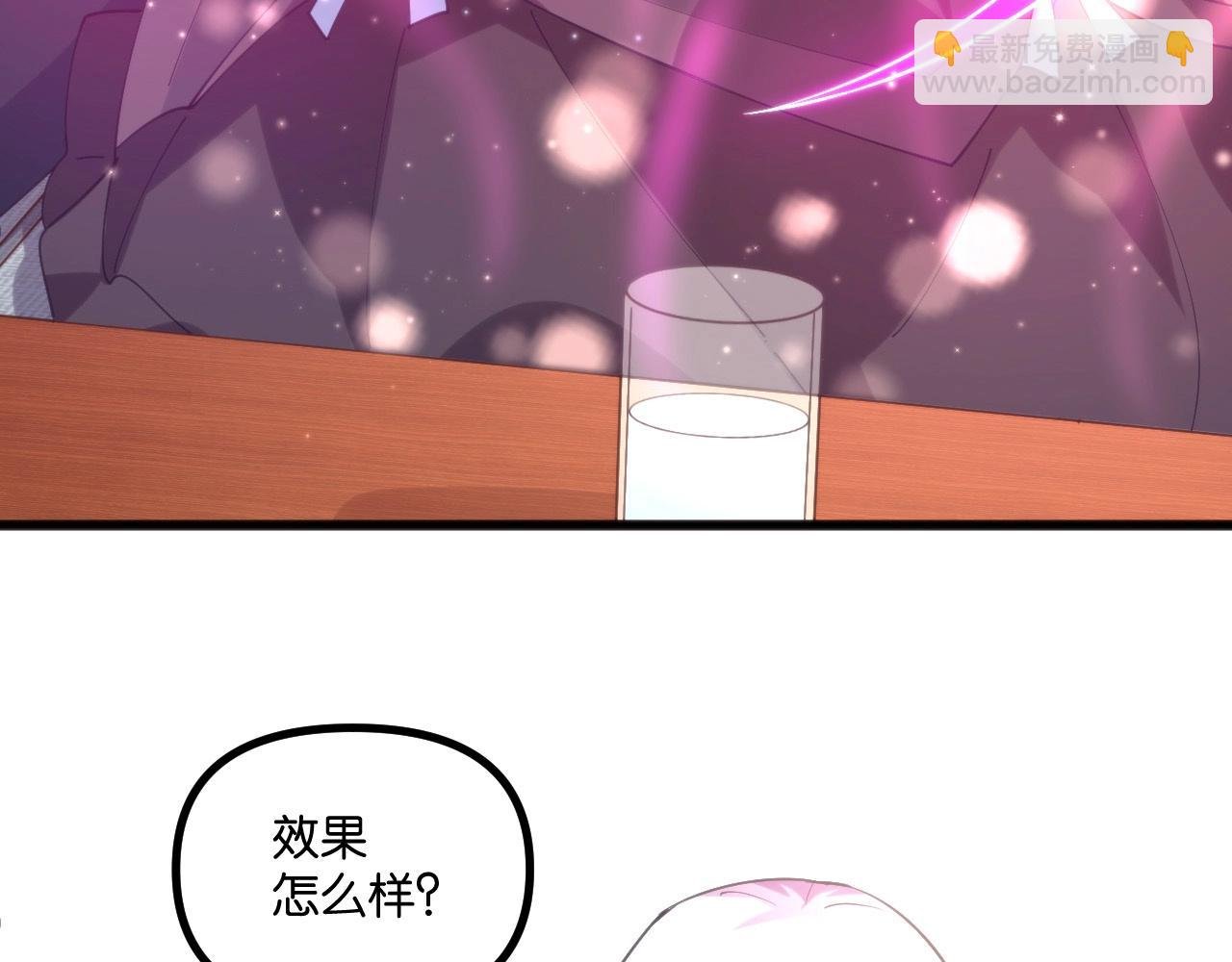 第23话 除魔事务所