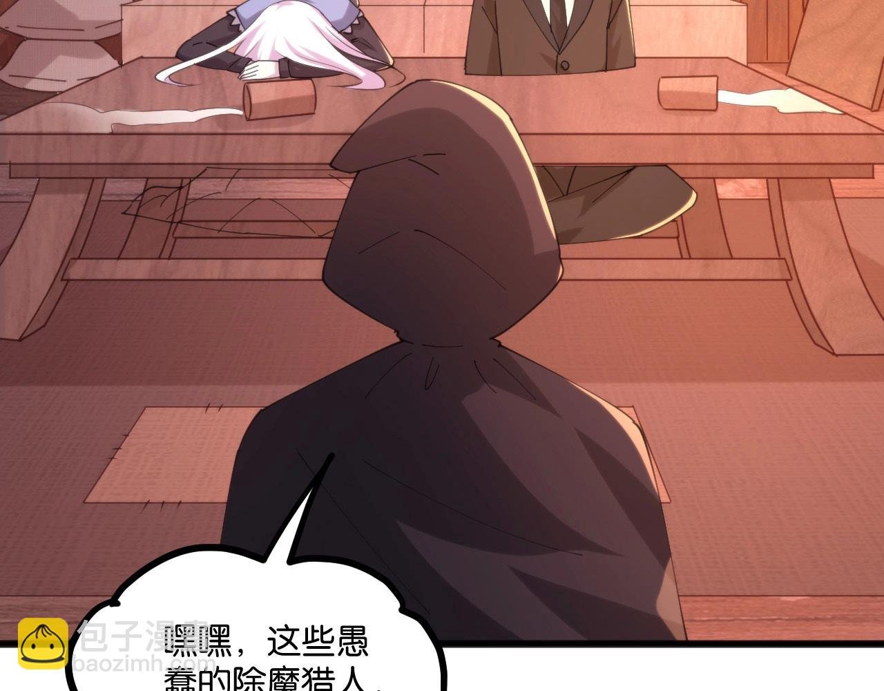 第24话完结篇 再见！