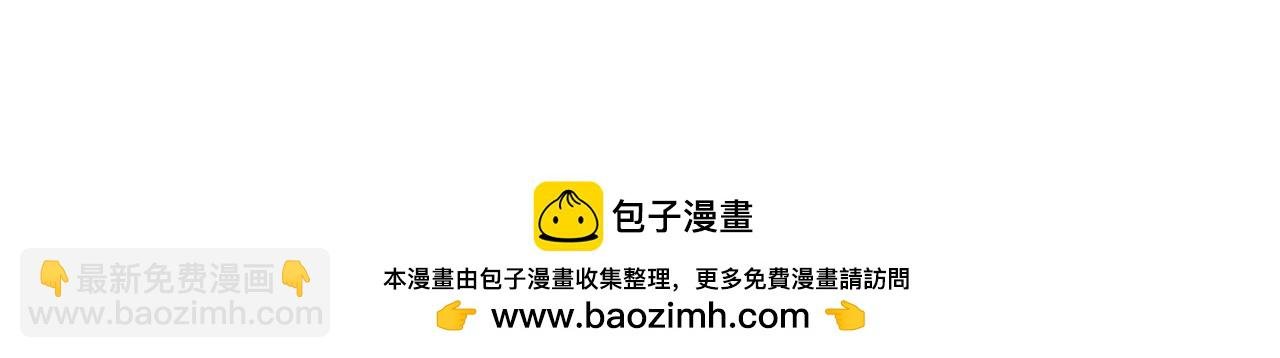 第24话完结篇 再见！