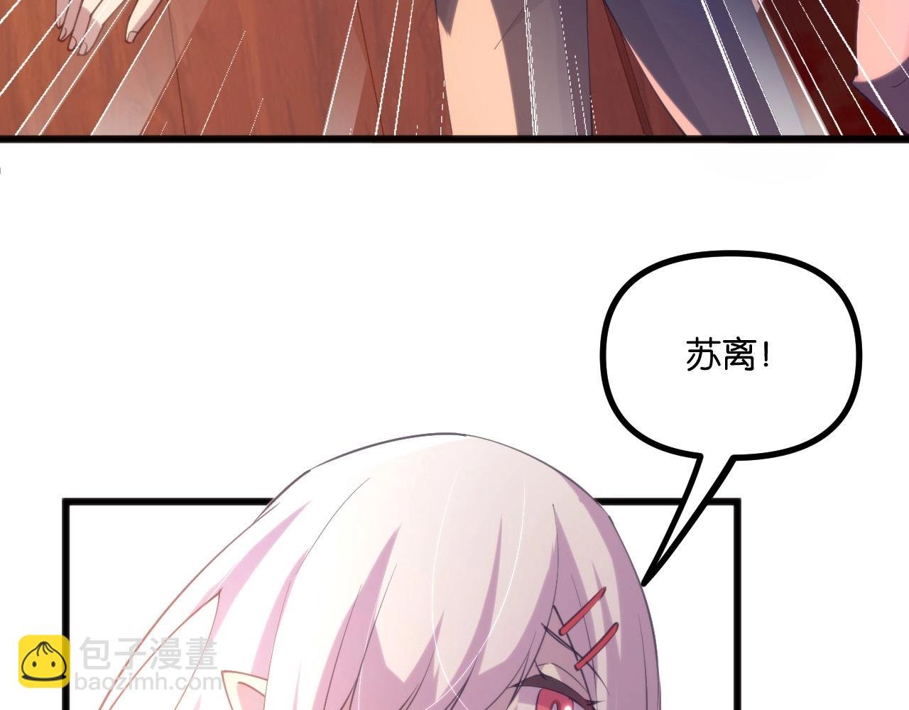 第24话 再见！