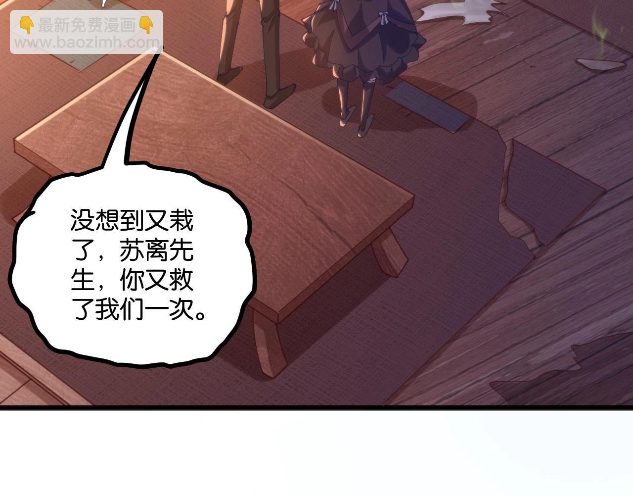 第24话 再见！