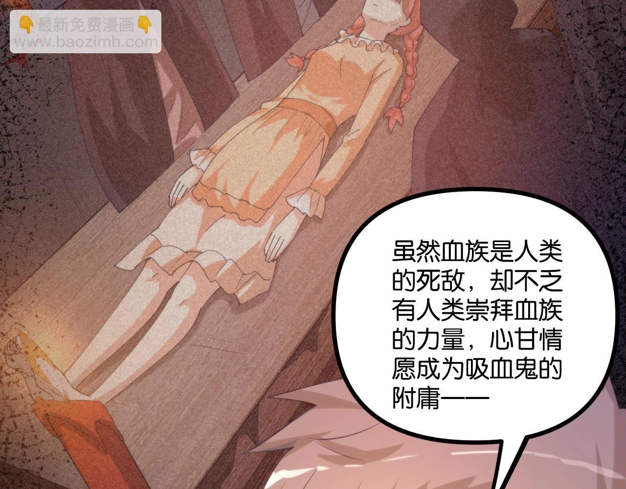 第24话 再见！