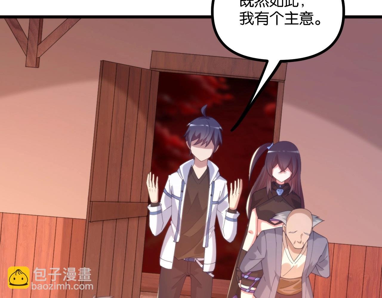 第24话 再见！