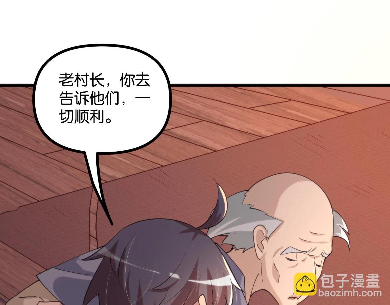 第24话 再见！