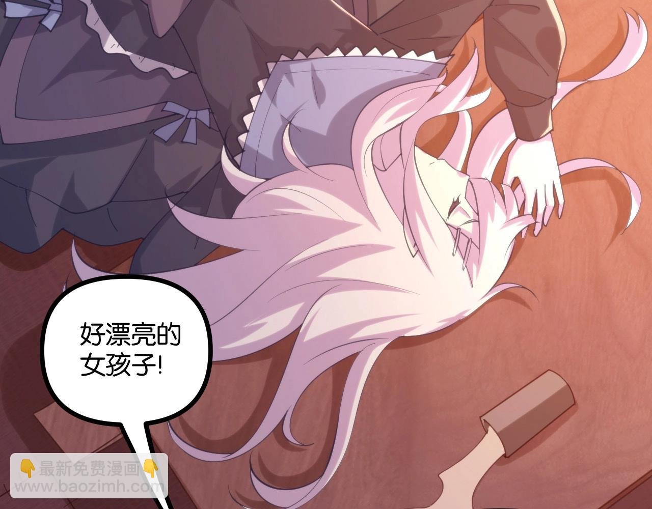 第24话 再见！