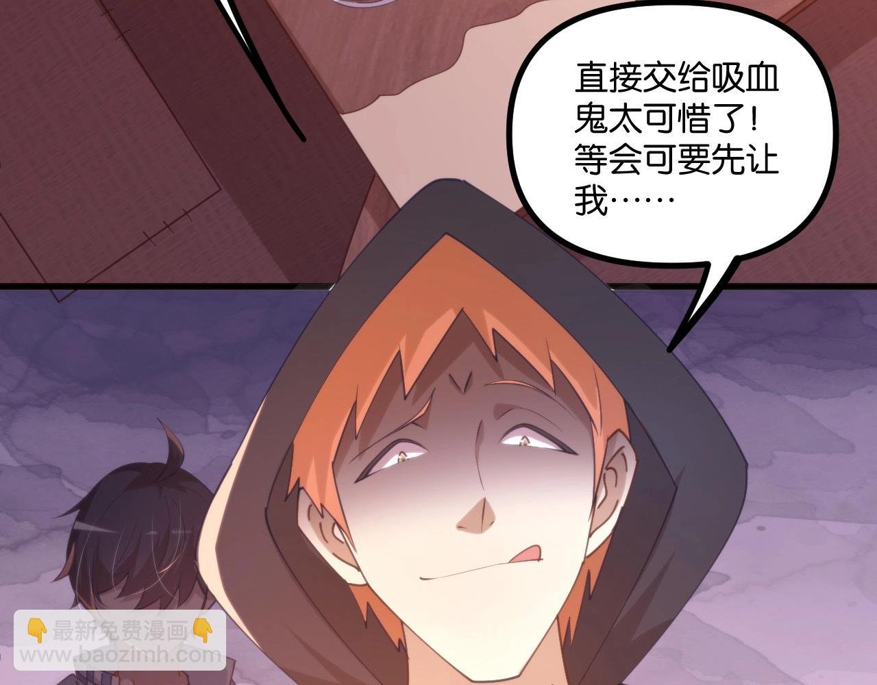 第24话 再见！