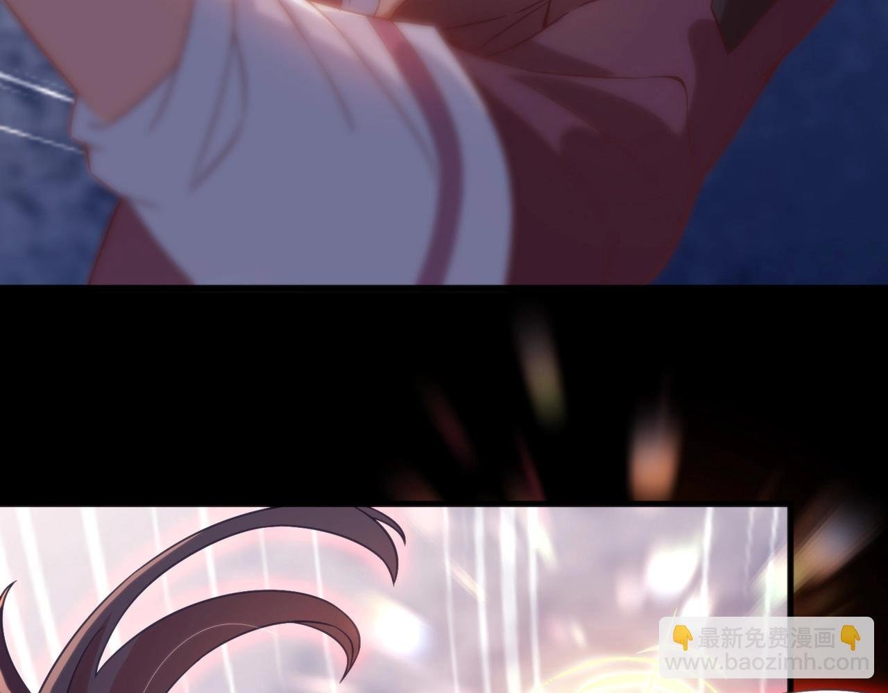 第3话 我的底牌苏妙菡！