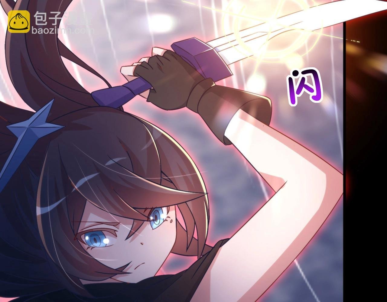 第3话 我的底牌苏妙菡！