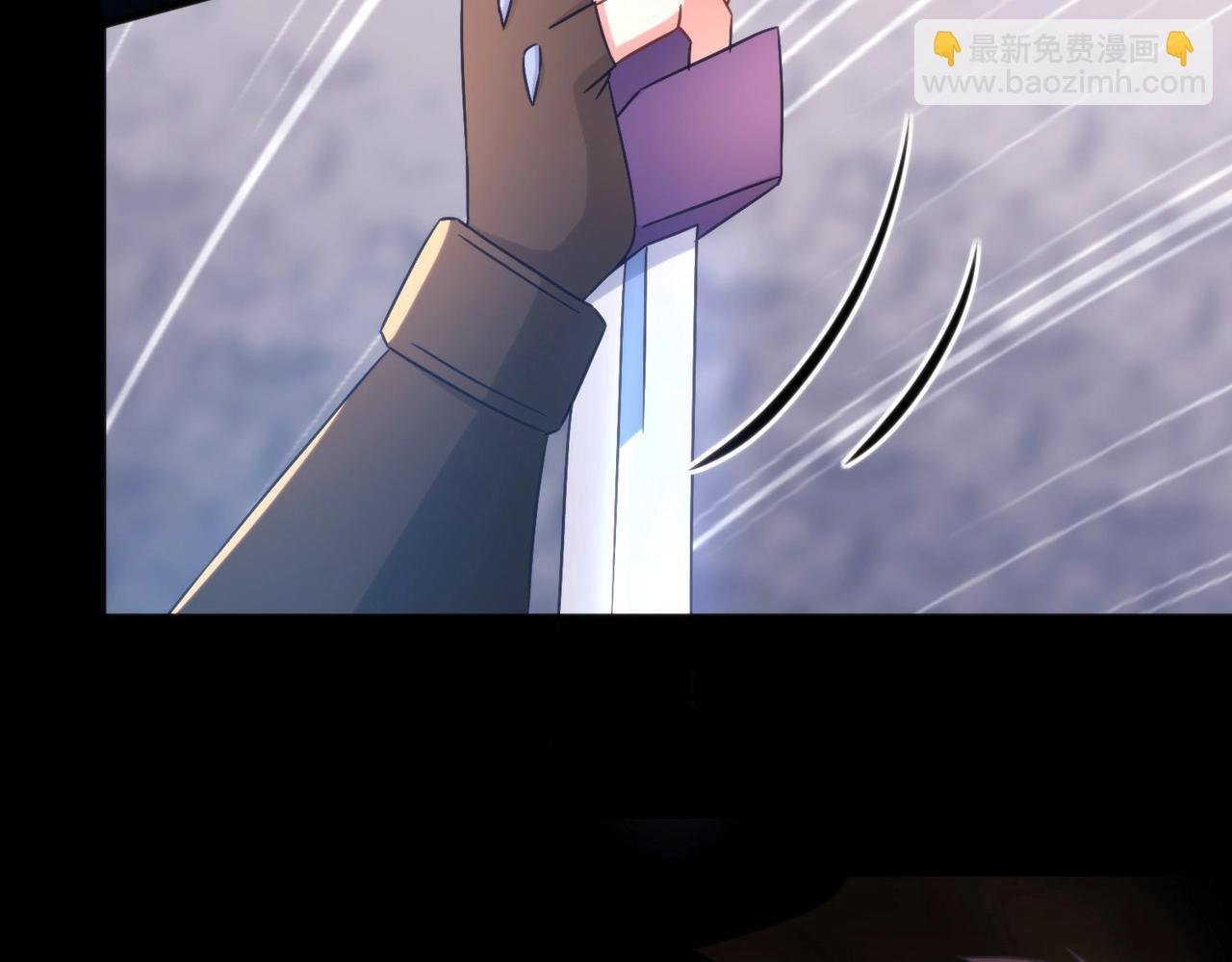第3话 我的底牌苏妙菡！