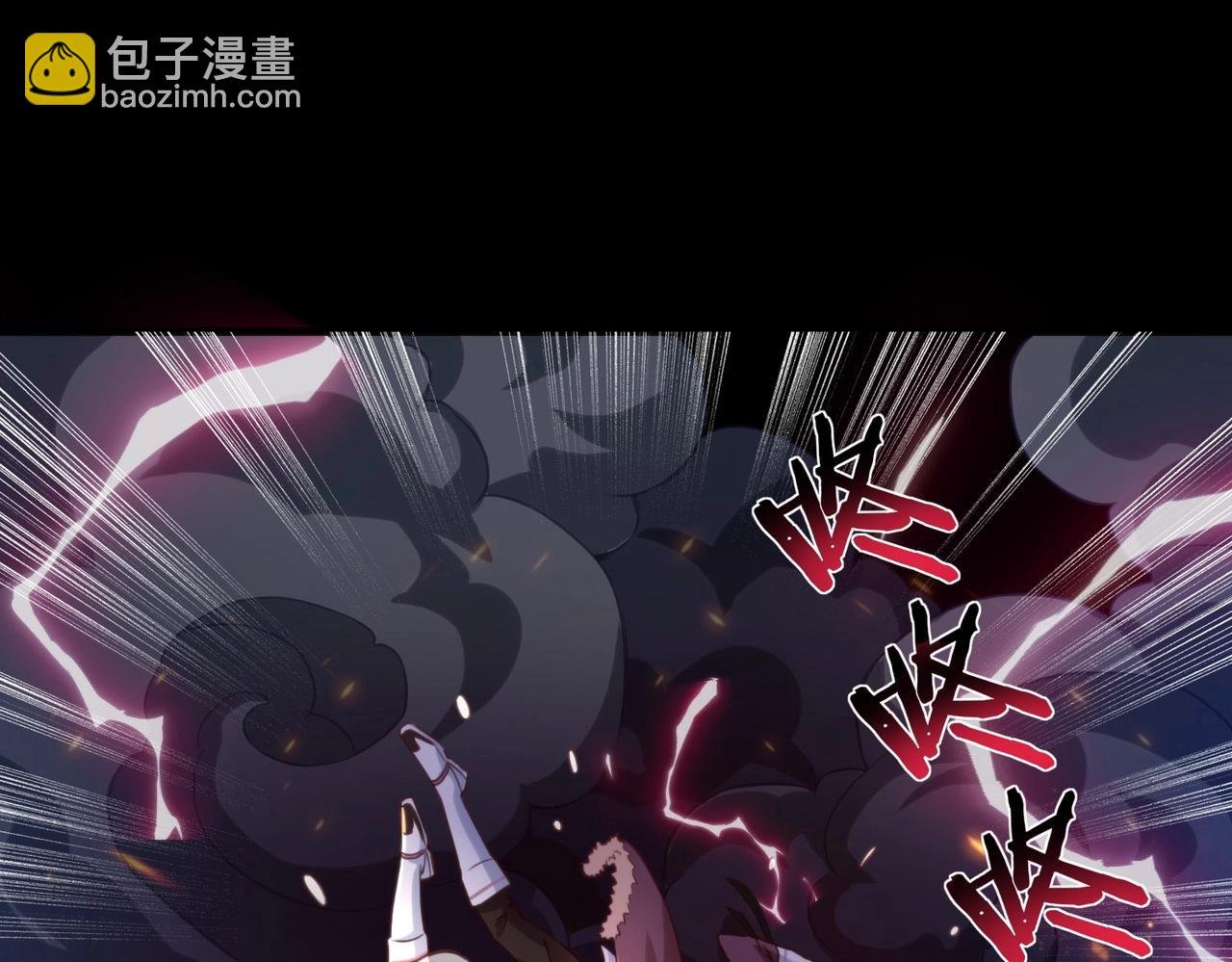 第3话 我的底牌苏妙菡！