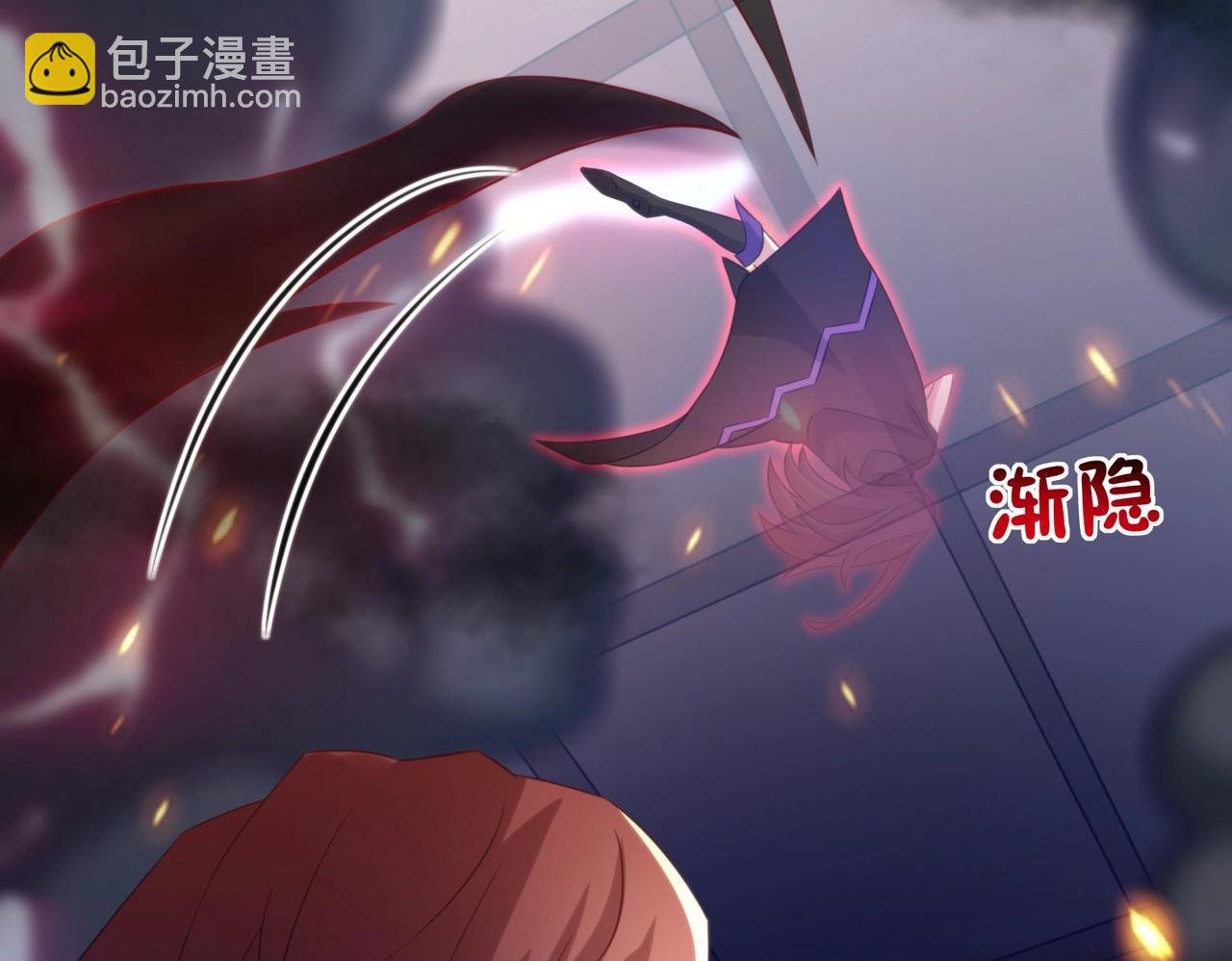 第3话 我的底牌苏妙菡！