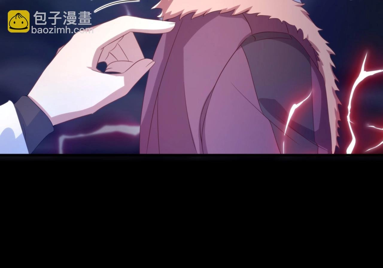 第3话 我的底牌苏妙菡！