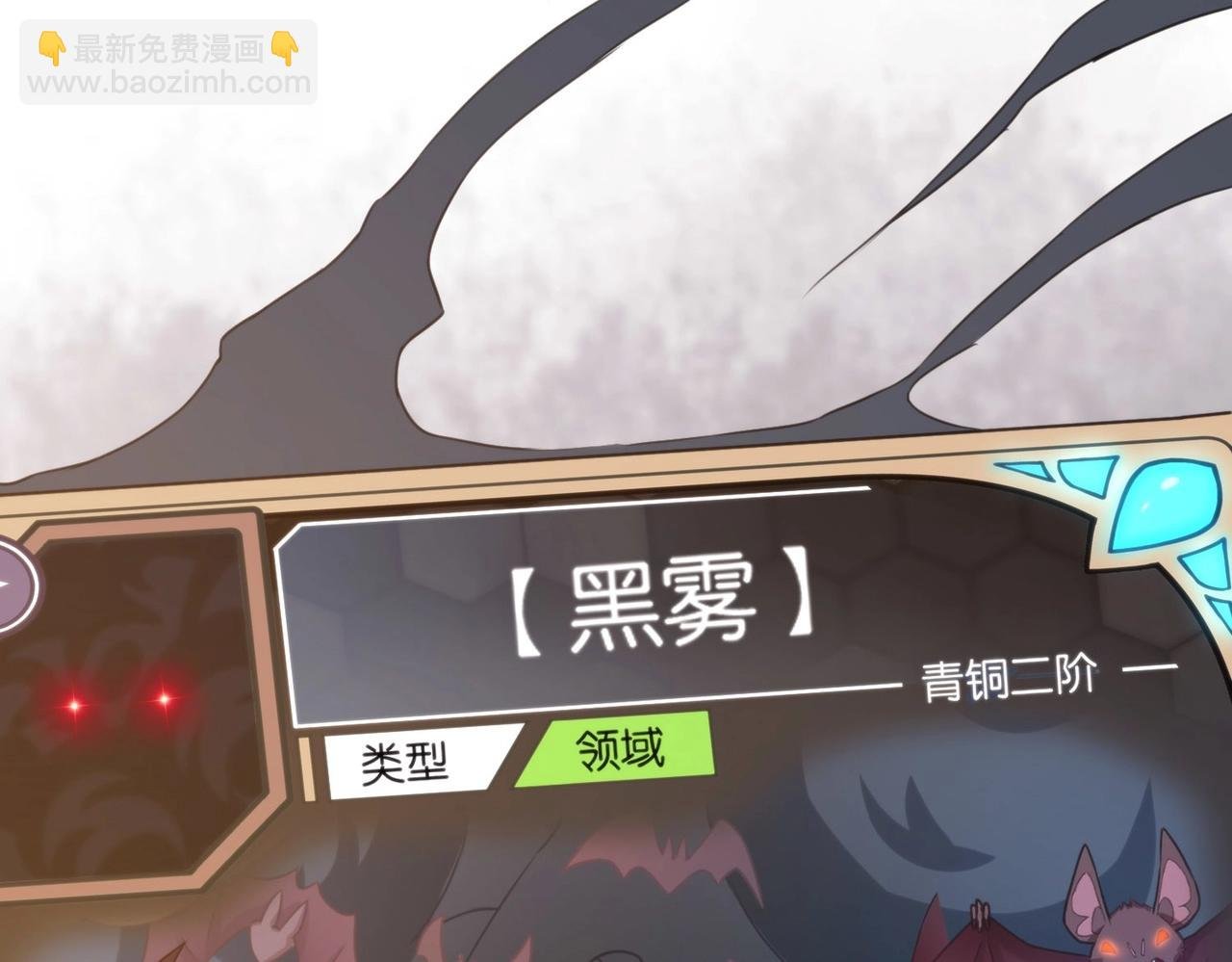 第4话 强化小狐狸