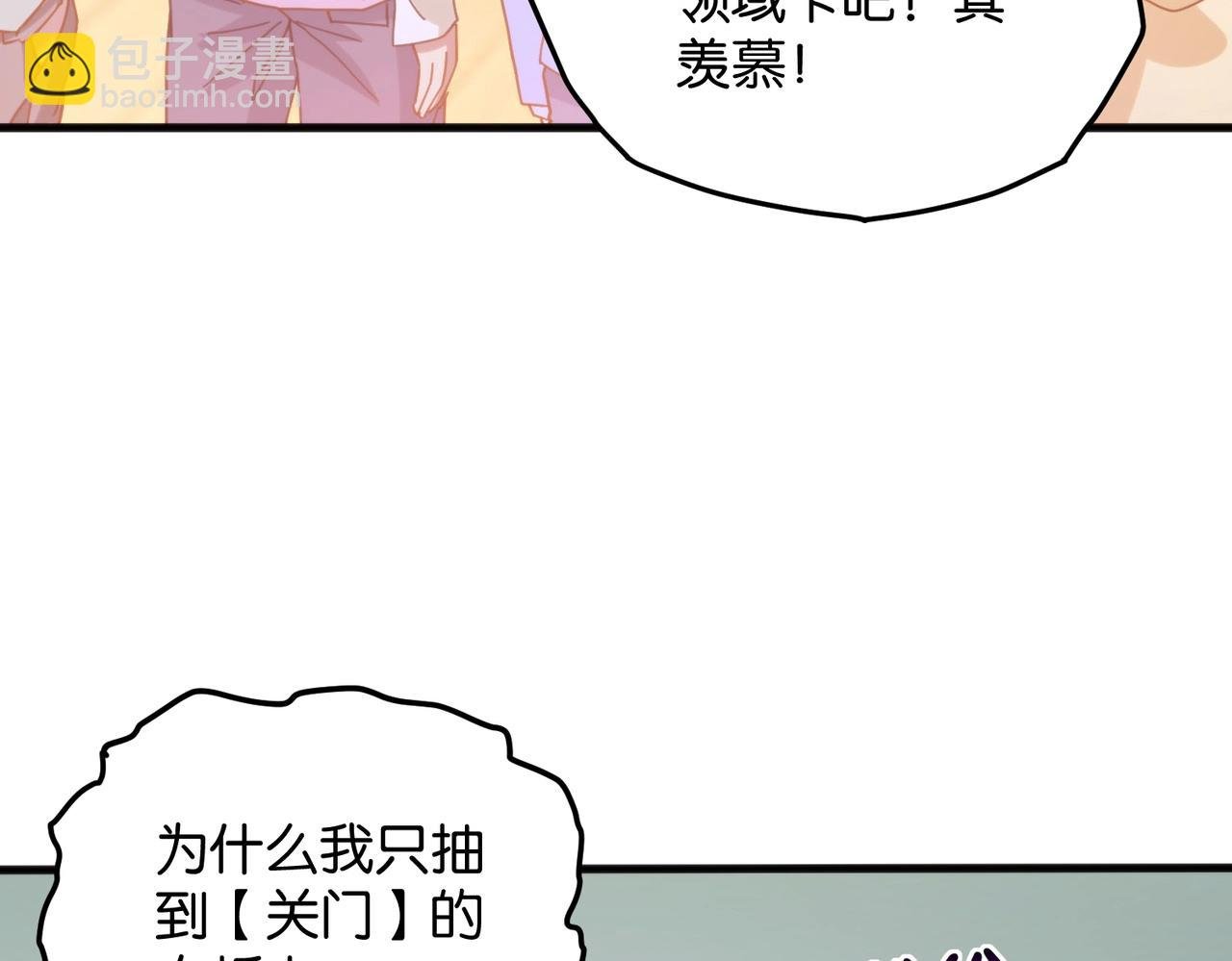 第4话 强化小狐狸