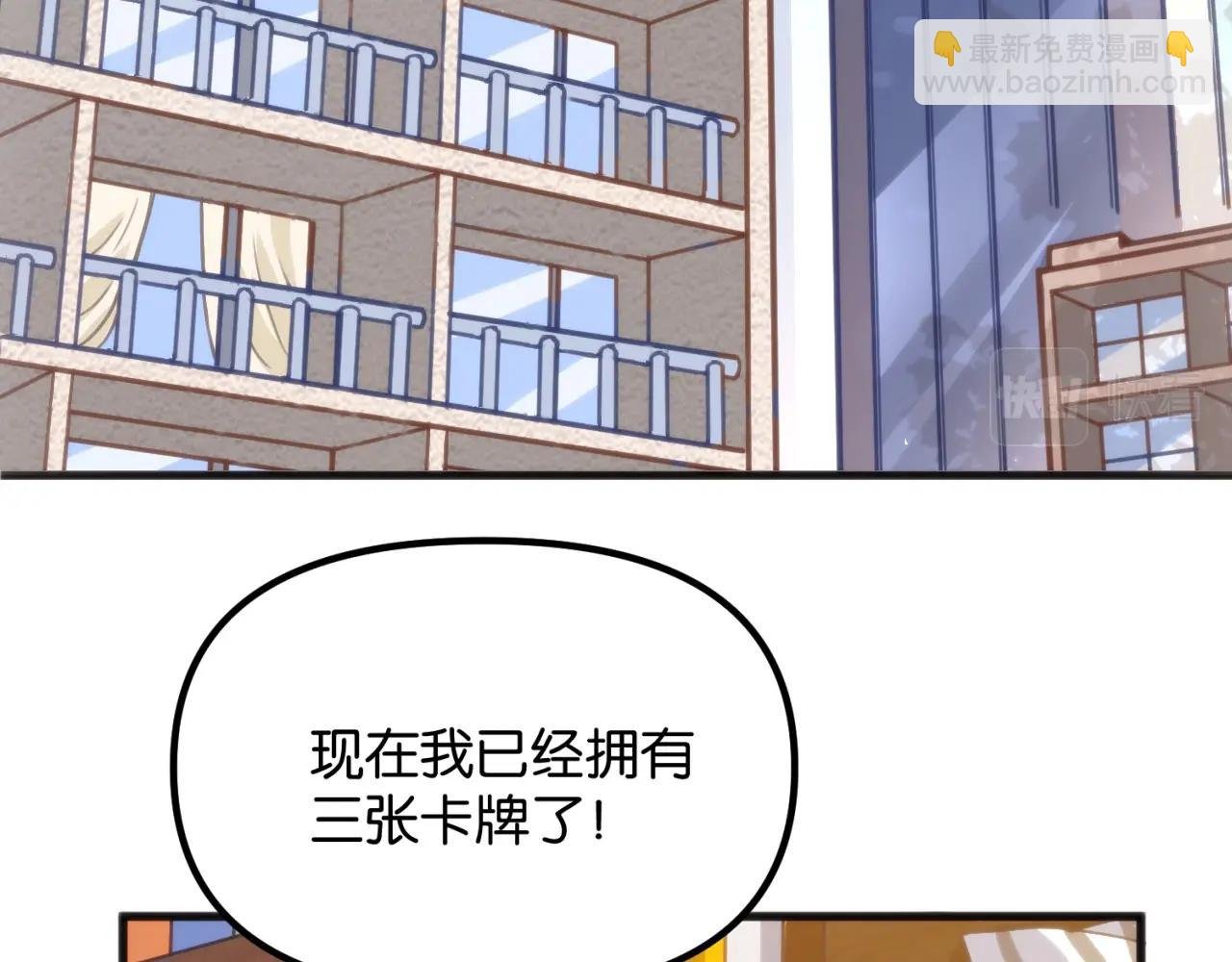 第4话 强化小狐狸