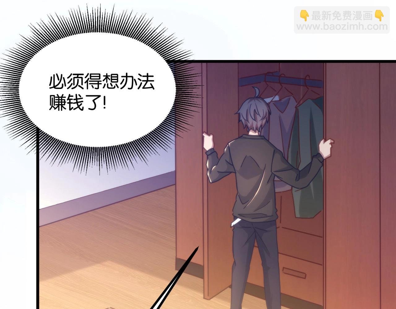 第4话 强化小狐狸