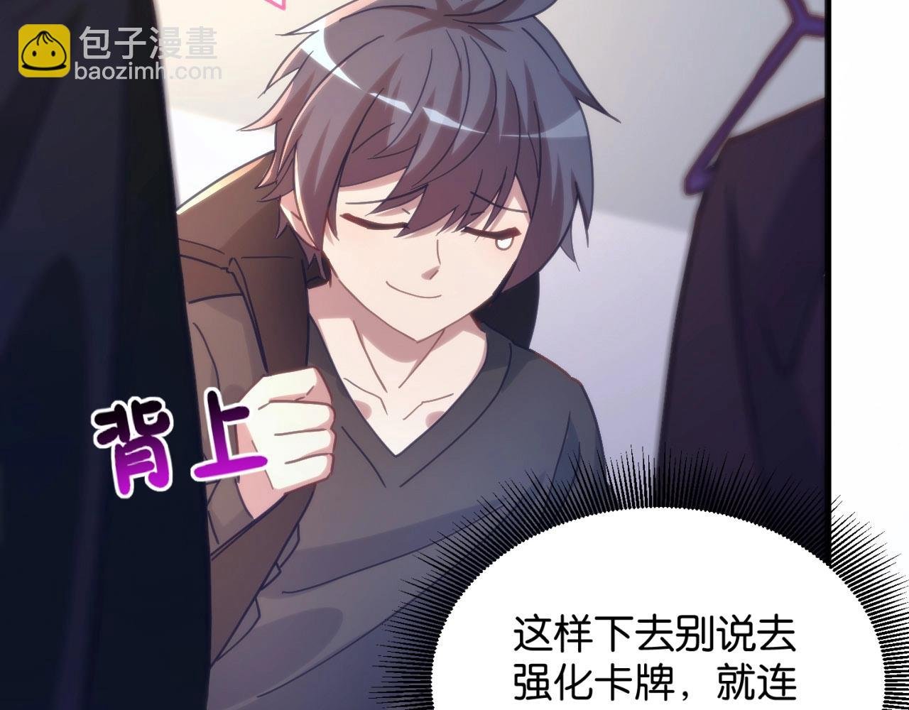 第4话 强化小狐狸