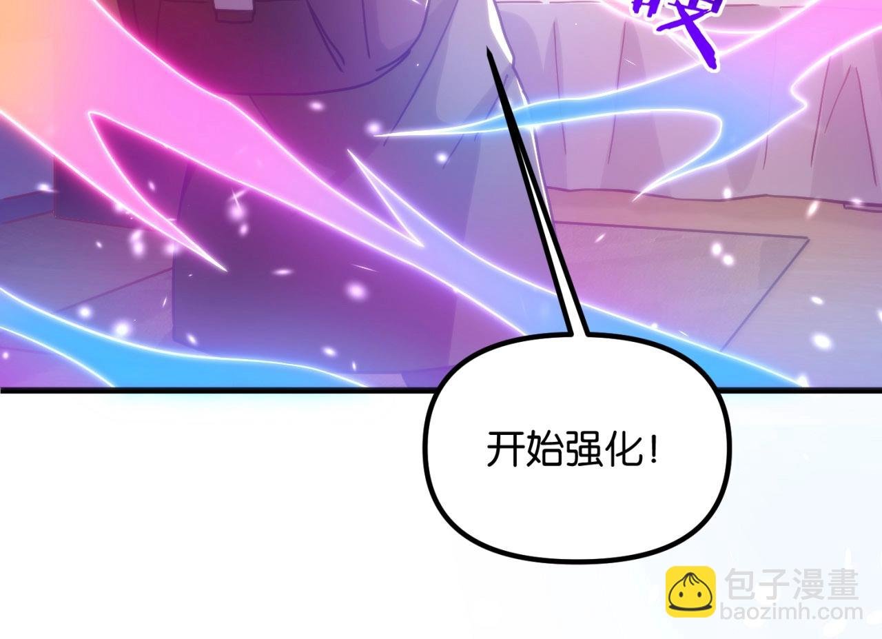 第4话 强化小狐狸