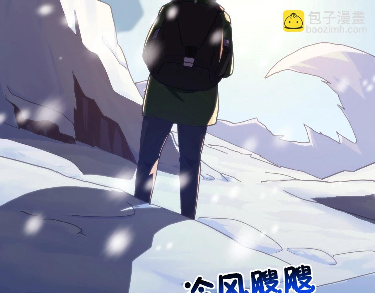 第4话 强化小狐狸