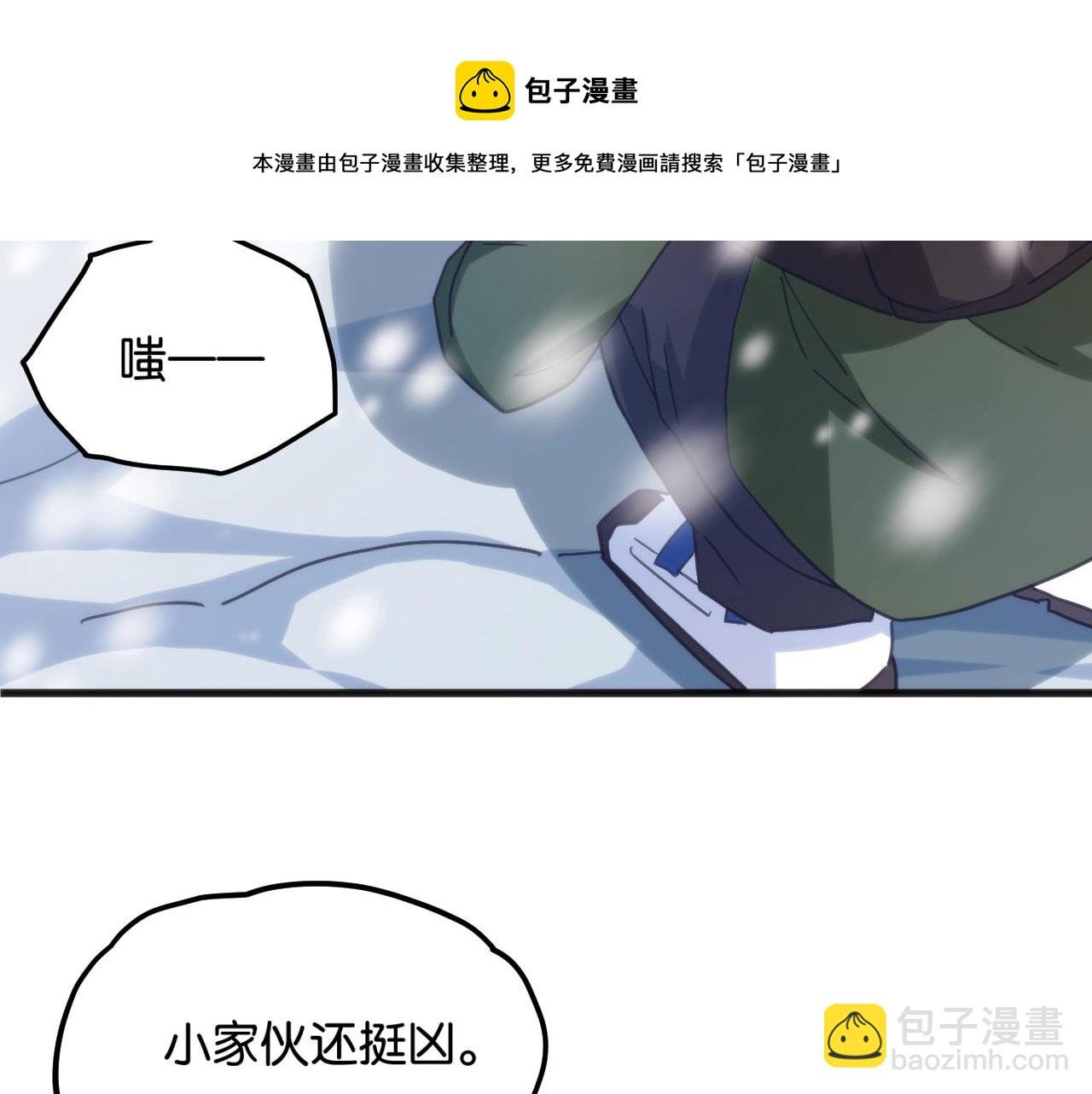 第4话 强化小狐狸