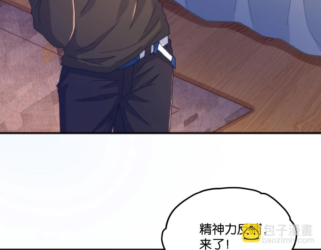 第5话 融合强化！