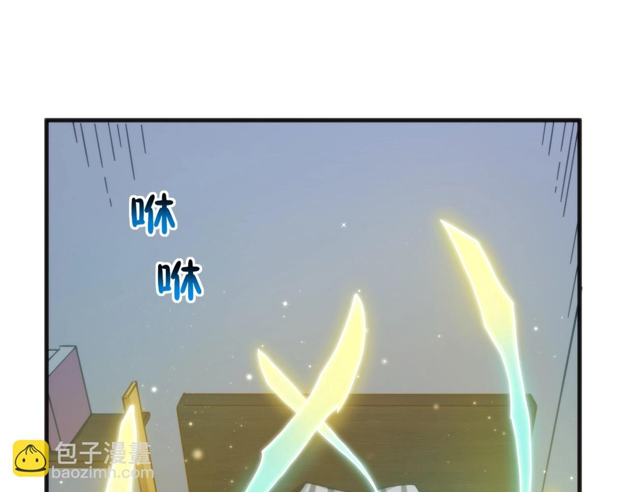 第5话 融合强化！